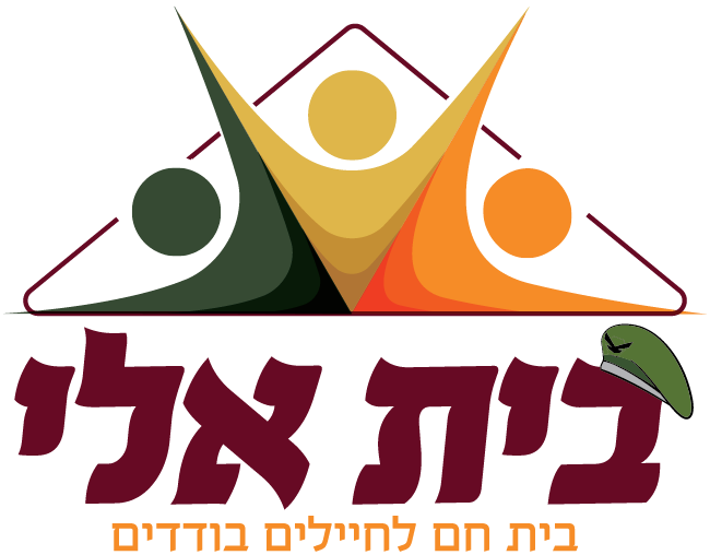 לוגו בית אלי